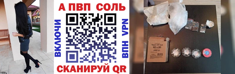 Названия наркотиков Георгиевск Альфа ПВП  Меф мяу мяу  КОКАИН  ГАШ  АМФ  Марихуана 