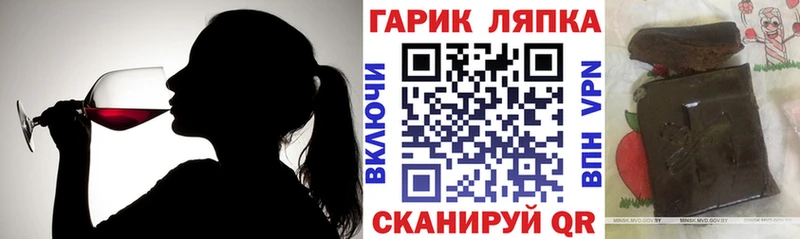 Галлюциногенные грибы Георгиевск