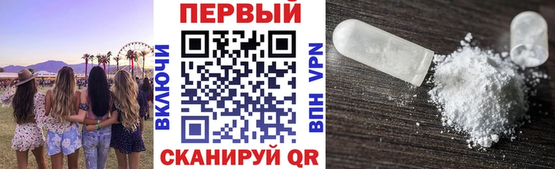 продажа наркотиков Георгиевск Амфетамин Розовый