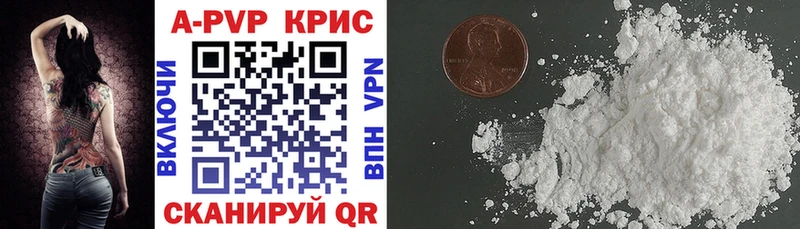 APVP Crystall Георгиевск