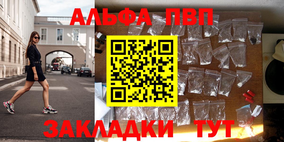 A PVP СК Георгиевск