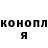 Cocaine Эквадор Nadiya Kovalchuk