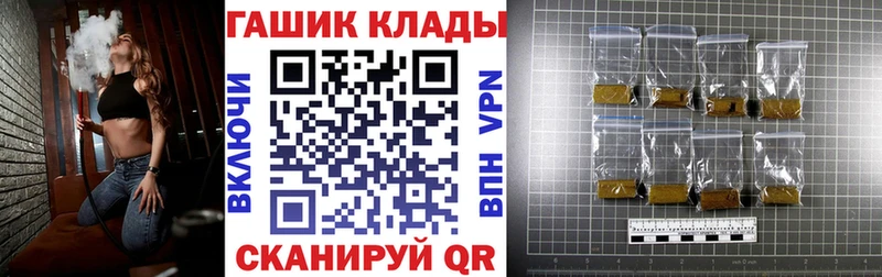 сайты даркнета как зайти  Георгиевск  ГАШИШ Ice-O-Lator 