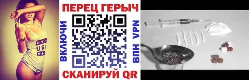 что такое   Георгиевск  Героин Афган 