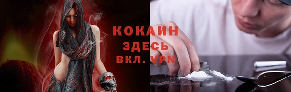 мяу мяу кристалл Алексин
