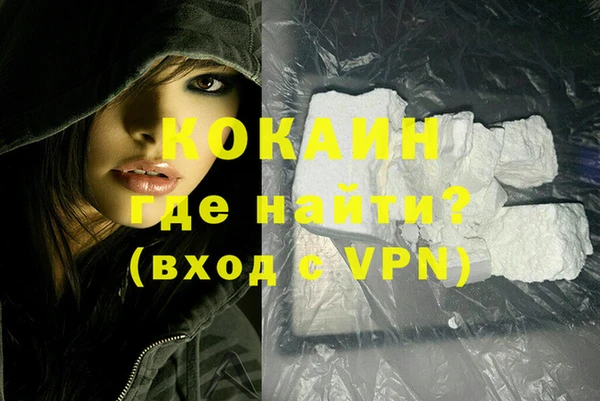 мяу мяу кристалл Алексин