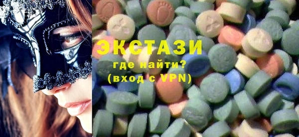 мяу мяу кристалл Алексин