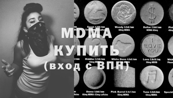 мяу мяу кристалл Алексин