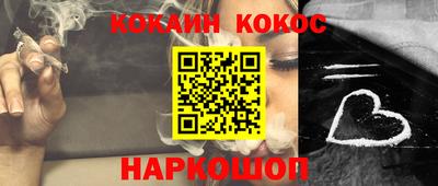 соль ск Заводоуковск