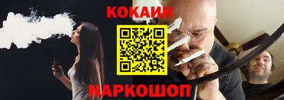 соль ск Заводоуковск
