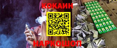 кокаин VHQ Жуковский