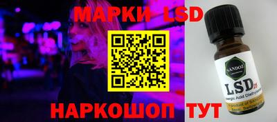PSILOCYBIN Ирбит