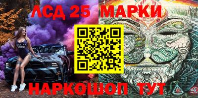 спиды Заволжье