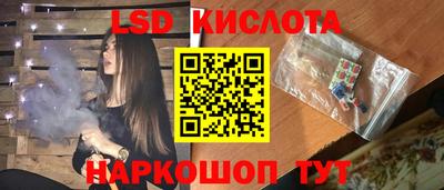 соль ск Заводоуковск