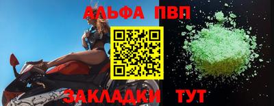спиды Заволжье