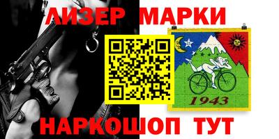 шишки Будённовск