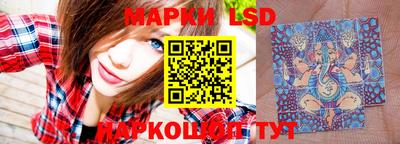 соль ск Заводоуковск