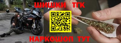 соль ск Заводоуковск