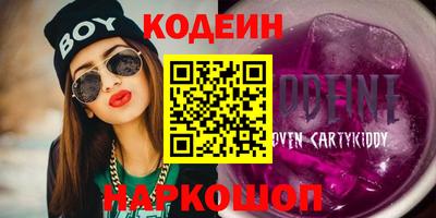 спиды Заволжье