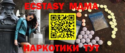 спиды Заволжье