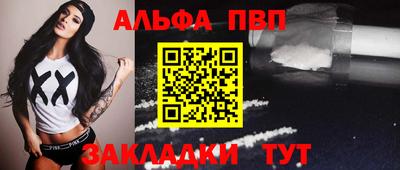 спиды Заволжье