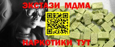 спиды Заволжье