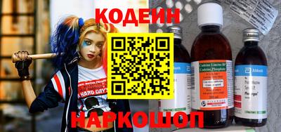соль ск Заводоуковск