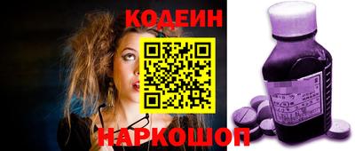соль ск Заводоуковск