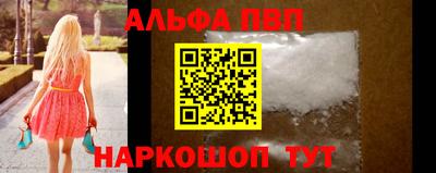 соль ск Заводоуковск