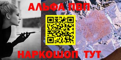 соль ск Заводоуковск
