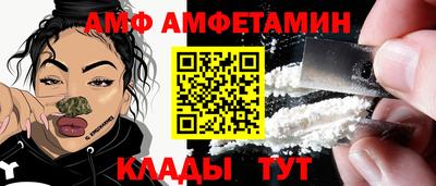 соль ск Заводоуковск