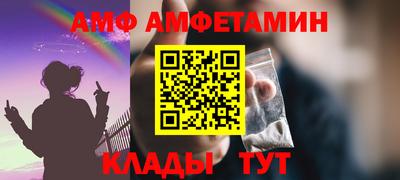 спиды Заволжье