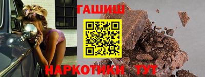 соль ск Заводоуковск