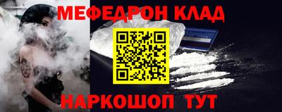 соль ск Заводоуковск