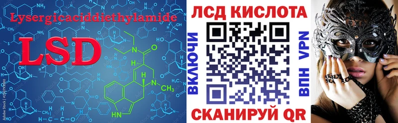 блэк спрут сайт  Георгиевск  Лсд 25 экстази ecstasy 