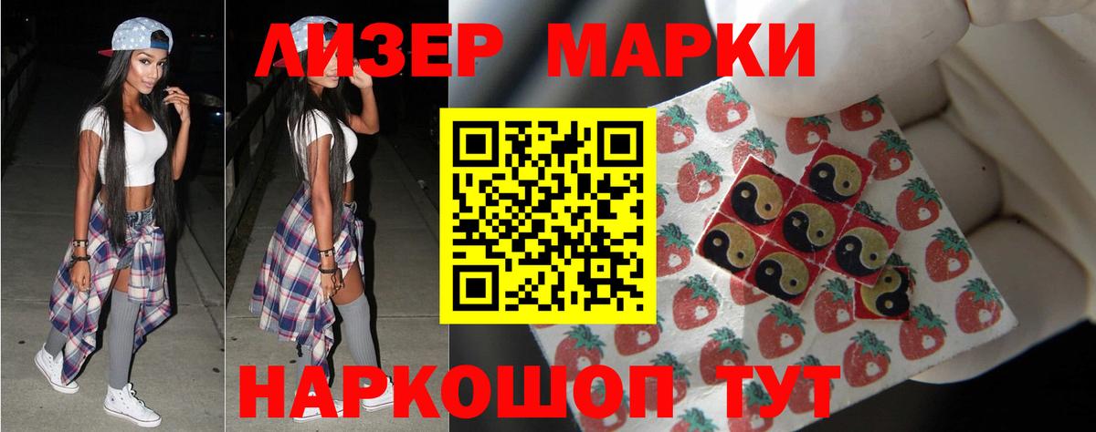 Лсд 25 экстази кислота Георгиевск