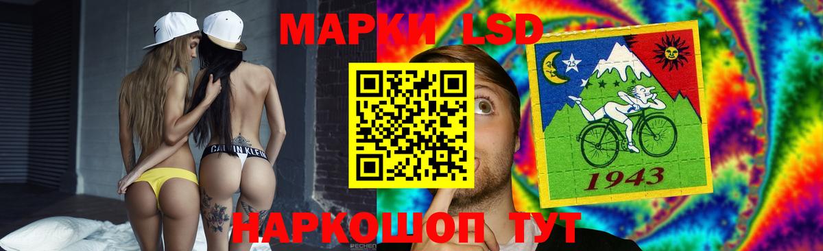 ЛСД экстази кислота  ЛСД экстази ecstasy  Вход с VPN  Георгиевск 