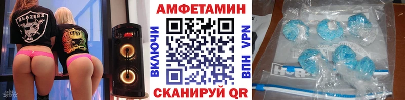 дарнет шоп  Георгиевск  МЕТАМФЕТАМИН Декстрометамфетамин 99.9% 