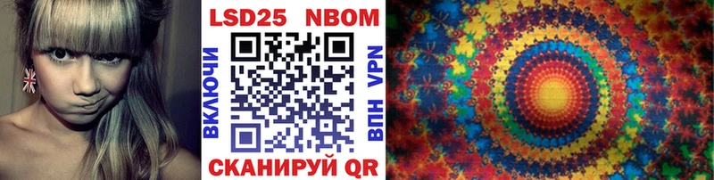 Марки NBOMe 1500мкг  Георгиевск 