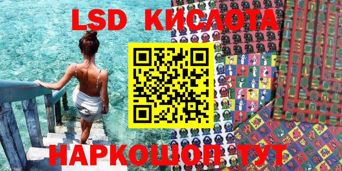 Марки NBOMe 1500мкг  Вход с VPN  Георгиевск  сколько стоит  Марки NBOMe 1500мкг 