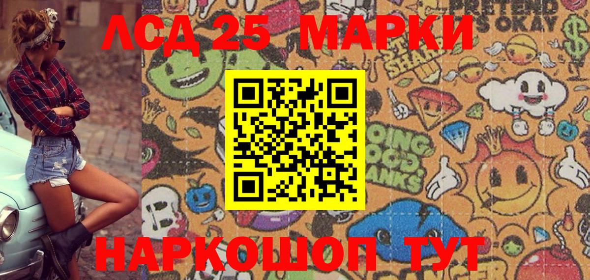 Георгиевск  Бошки Шишки  COCAIN  LSD-25  ГАШИШ  Меф   Вход с VPN  ГАШИШ 